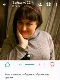 "Ж" означяет жирная :)