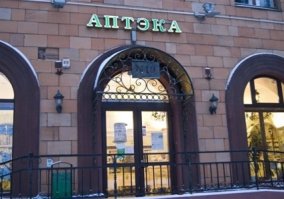 Беларусь
аптэка (бел.)- аптека (рус)