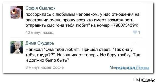 Смешные комментарии из социальных сетей