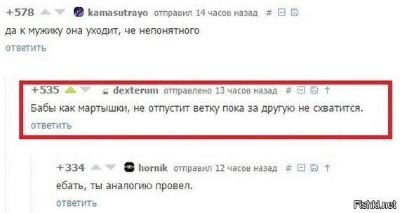 Гулять надо со своим или сваливать заранее...