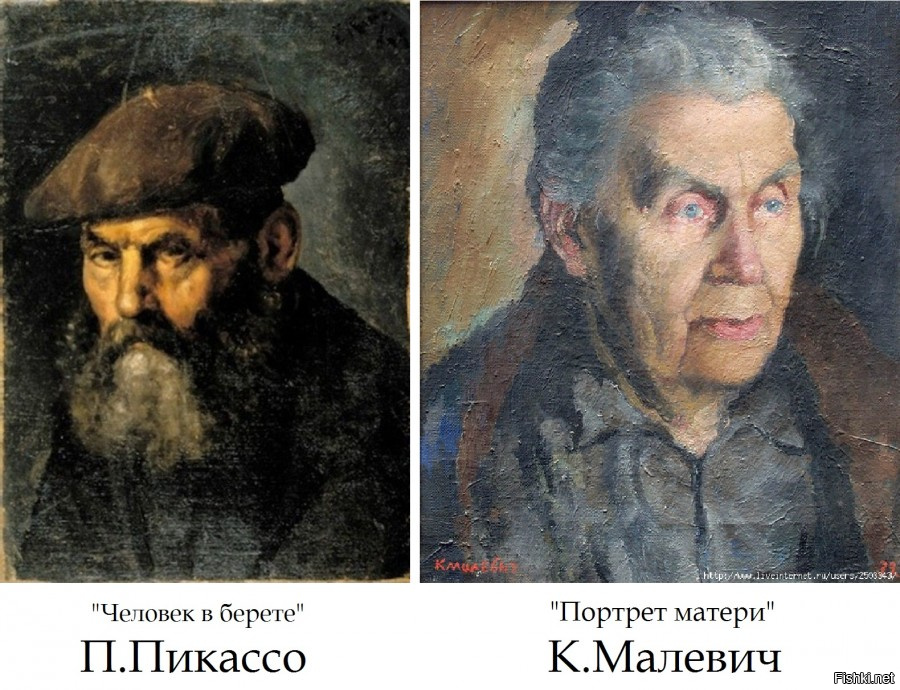 Свистунам про Малевича.

А вот то, что в статье - действительно говно в исполнении рукожопых паралитиков.