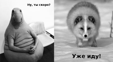 Мем "Ждун" добрался до картин великих художников