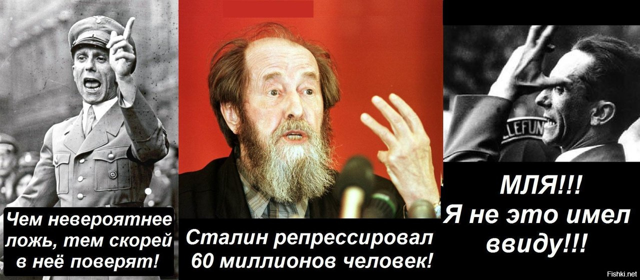 Правда и ложь о сталинских репрессиях