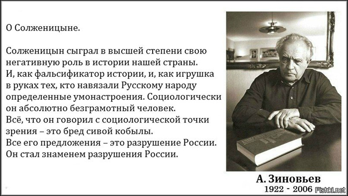 Правда и ложь о сталинских репрессиях