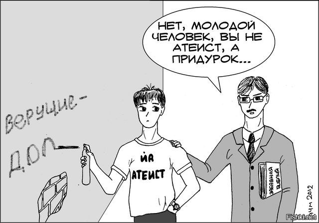 Господа жиды- атеьисты как всегда моё вам с кисточкой, 
Аффтар, картинка тебе на память;)
Всем добраи счастья