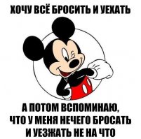 Детского сада история.
Не могу понять возрастную аудиторию ЭТОГО сайта.
Вробе бы не Пикабу, но и не ЯП......
Школота местами прорывается, что ли...
