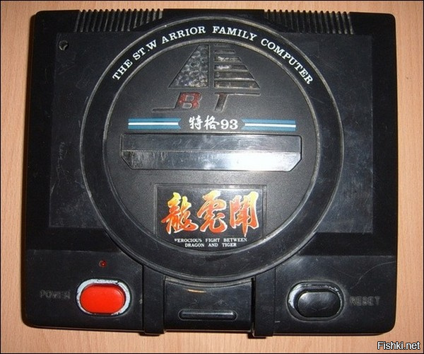 моё детство