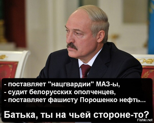 А что на это скажешь?