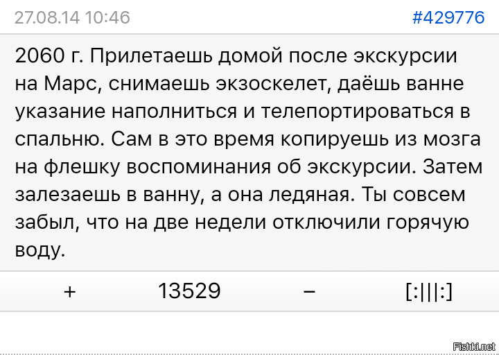 В РФ хотят обеспечить всеобщий безлимитный интернет