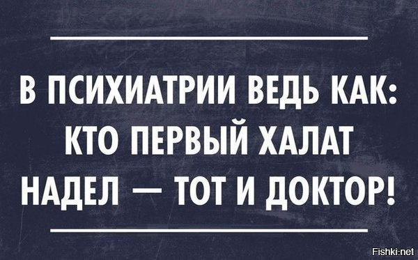  Психиатры сша поставили Трампу тяжелый диагноз