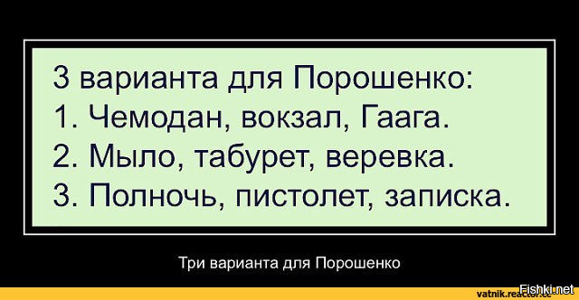  Захарченко рассказал чего стоит ждать Порошенко от защитников Донбасса