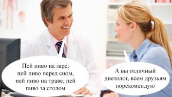  Не совсем светлый юмор