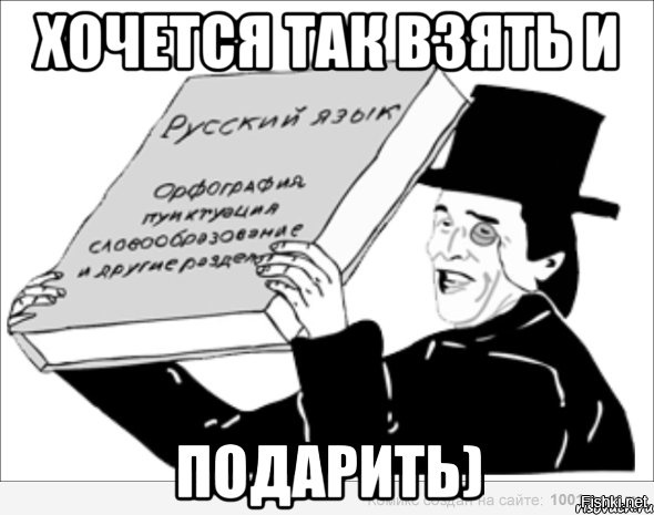 То есть, у вас высшее образование, хоть и военное? И вы позиционируете себя как русский? Ну-ну...:)