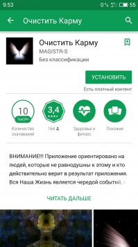 Оказывается всё уже придумано))