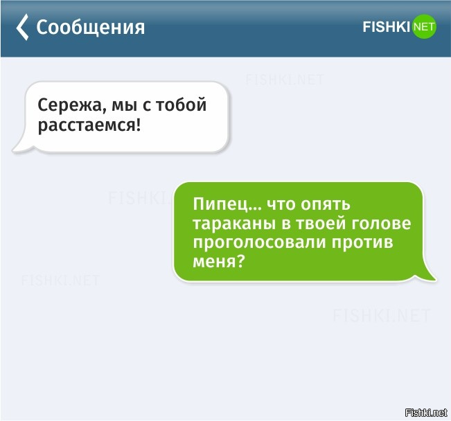 Смешные комментарии из социальных сетей