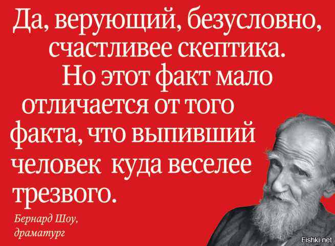 А не побоянить ли нам о религии 