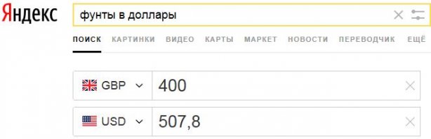 Хотите купить остров? Недорого, всего за £400 000