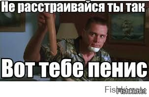 ну ты и дебильный озабоченный на срако-членных гейских темах недоносок. ПШОЛНАХ, где тебе и место опущенный кусок петуха.