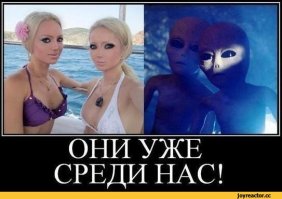  15 жутких загадок, которым нет научного объяснения