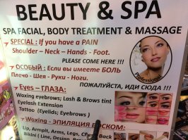  17 потешных объявлений И вывесок, которые заставят рыдать учителей русского языка И лингвистов