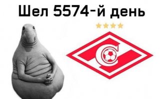 Мем "Ждун" добрался до картин великих художников