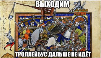 я с вас угораю))