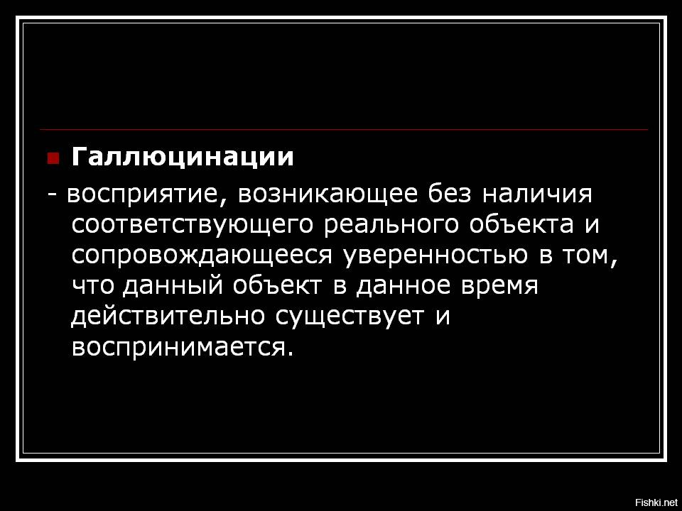 С похмелья что только не привидится...