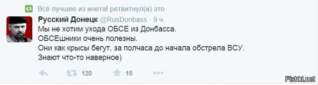 «Есть такая работа - танки не замечать»: Захарова раскритиковала работу ОБСЕ в Авдеевке  ИУ