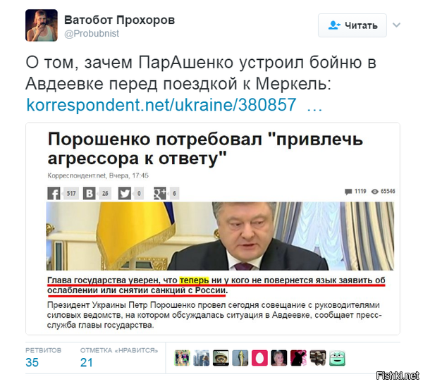  Кошмар на Донбассе. Зачем Украина идет в наступление