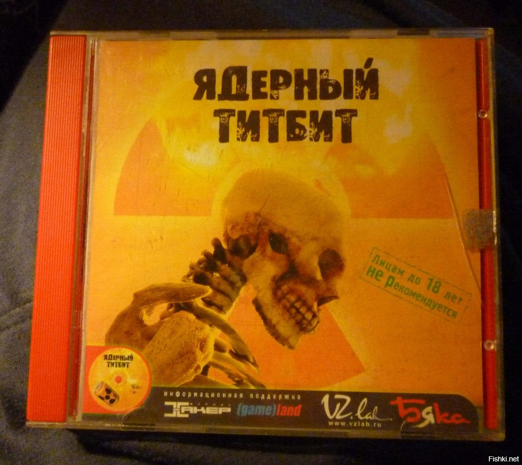 Забытые компьютерные игры
