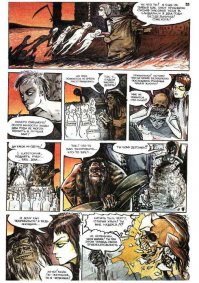 для меня лучший комикс - капитан Донки ...