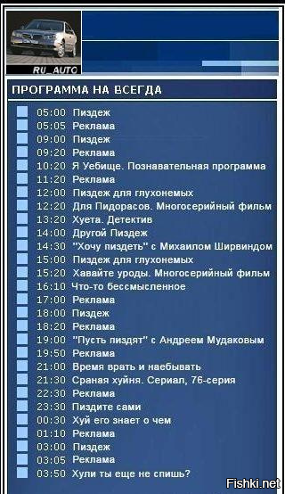  Тв 1000