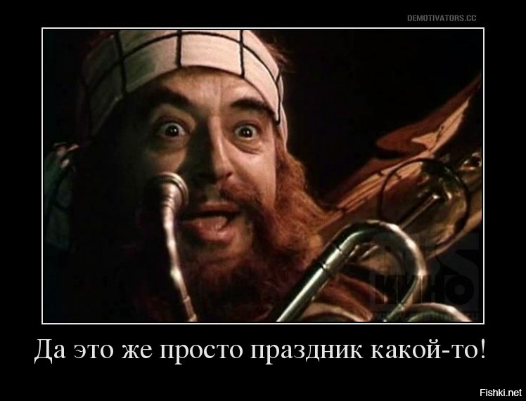 Слов нет молодчаги!!!