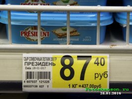  17 потешных объявлений И вывесок, которые заставят рыдать учителей русского языка И лингвистов