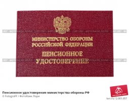 Да в гробу я вас видал, и в белых тапочкках) а они нас и пох им на законы.