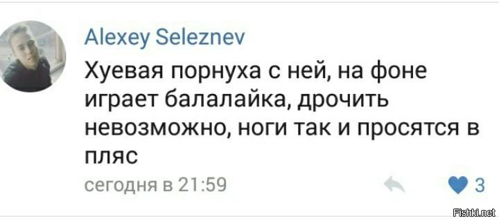 Смешные комментарии из социальных сетей