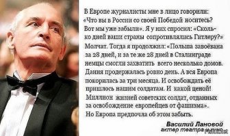  Сталинградская битва: воспоминания участников войны 