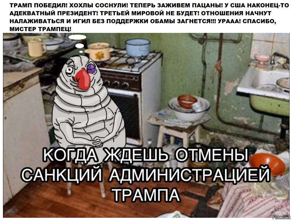  Психиатры сша поставили Трампу тяжелый диагноз