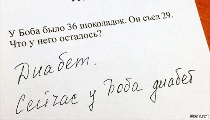 Жопа слипнутая у него осталась