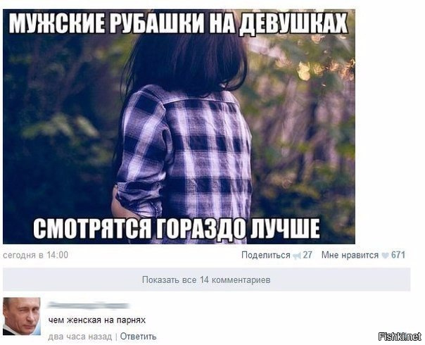 Смешные комментарии из социальных сетей