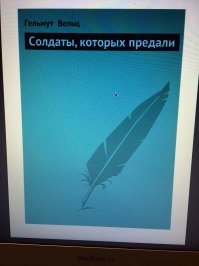 ￼￼Вот еще интересные воспоминания