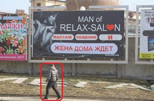 Сто пудов, к жене пошел!