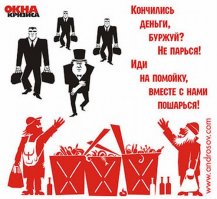 Любовь, страсть и безудержное веселье в Государственной Думе!