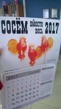  Примеры неудачных креативщиков: цветные сугробы в Омске оказались вирусной рекламой