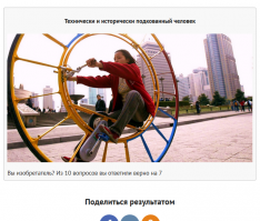 Облажался с ДВС, камертоном и стетоскопом (причем про стетоскоп только на днях читал статью  )