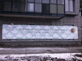 Вот это прикольно. Я бы заметил и ждал открытия, а потом бы зашёл.