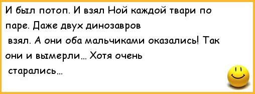 Что оставим? Да как и в первый раз - каждой твари, по паре.