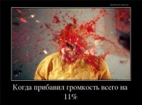 Ужасные примеры установки автоакустики