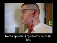 Ужасные примеры установки автоакустики