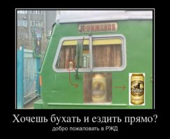 Демотиваторы,это не весело